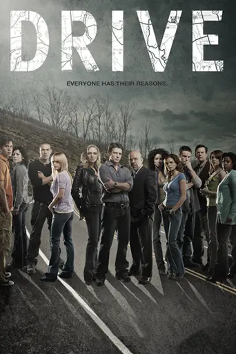 Гонка (2007)