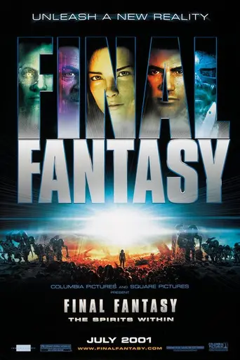 Final Fantasy: The Spirits Within (2001)