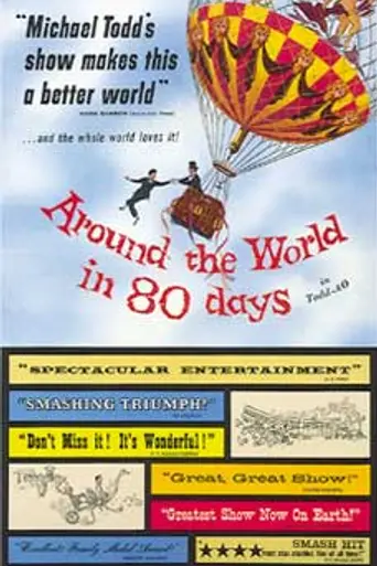 Вокруг света за 80 дней (1956)
