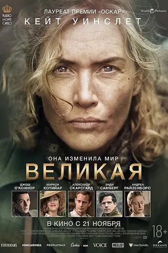 Ли (2023)