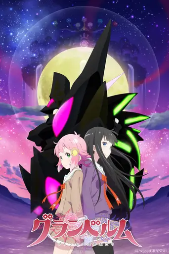 Granbelm (2019)