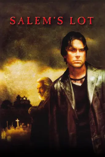 Участь Салема (2004)