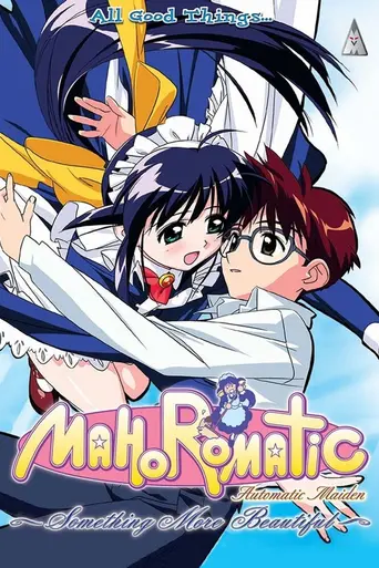 Mahoromatic (2001)