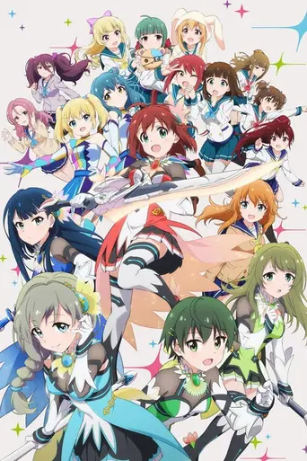 Battle Girl High School (2017)