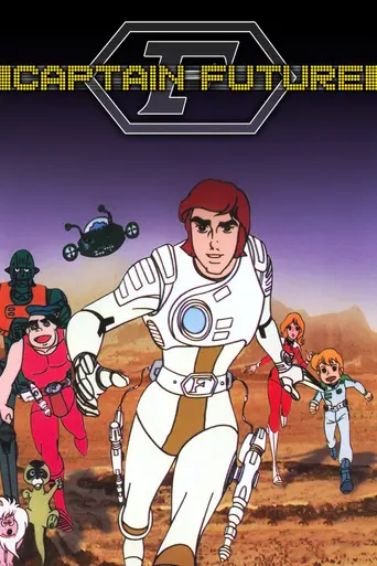 Captain Future — 1 сезон