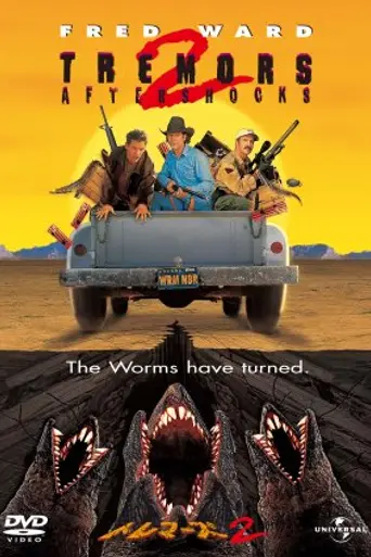 Temblores 2: La respuesta (1996)