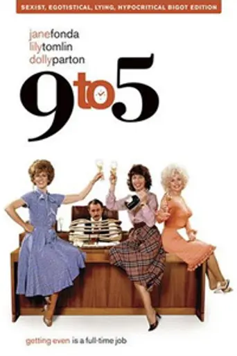 С девяти до пяти (1980)