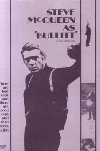 Буллит (1968)
