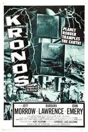 Кронос (1957)