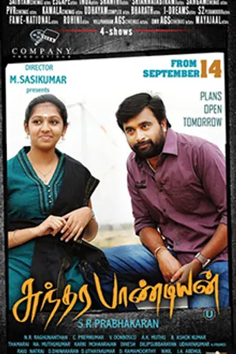 Sundarapandian (2012)