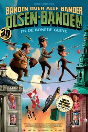 Балбесы 3D (2010)