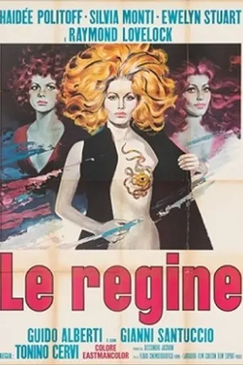 Le regine (1970)