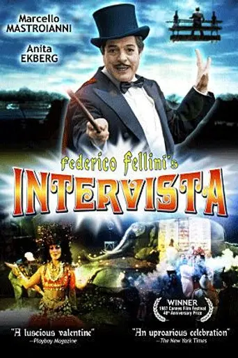 Интервью (1987)