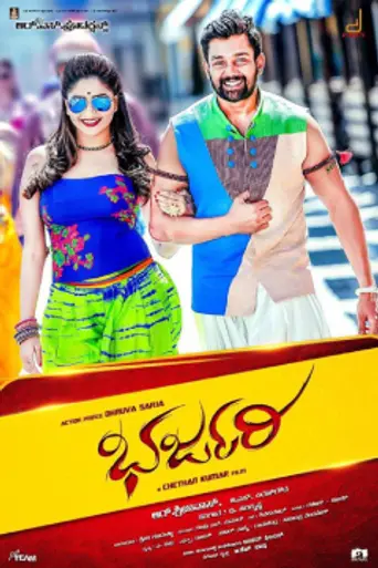 Bharjari (2015)