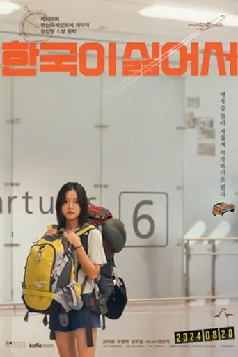 Because I Hate Korea (2023)
