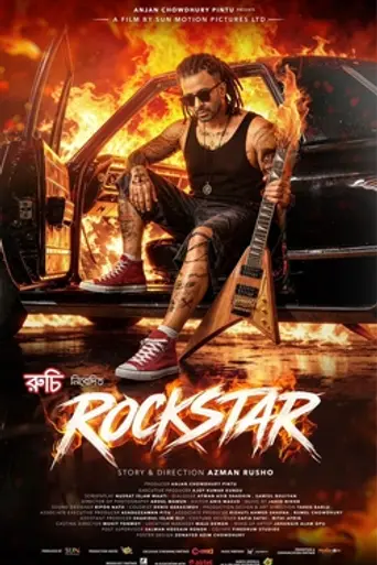 Rockstar