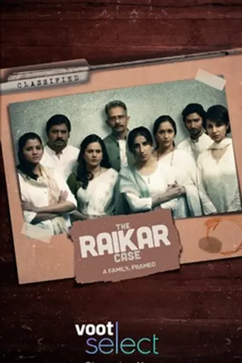 The Raikar Case