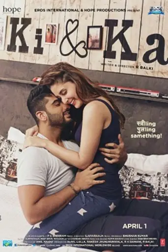 Ki and Ka (2016)