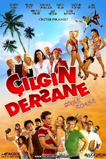 The Class (2007)