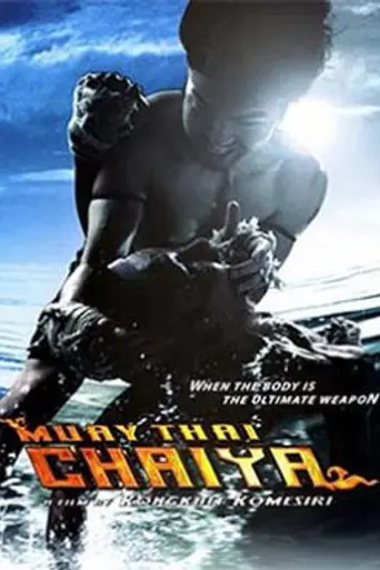 Muay Thai Chaiya (2007)