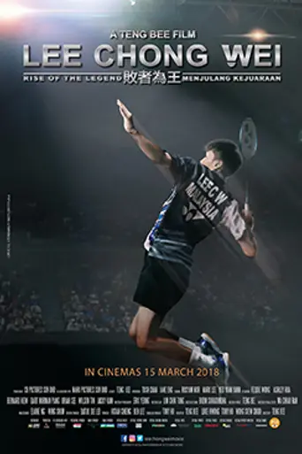 Lee Chong Wei (2018)