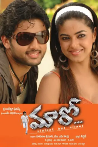 Maaro (2011)