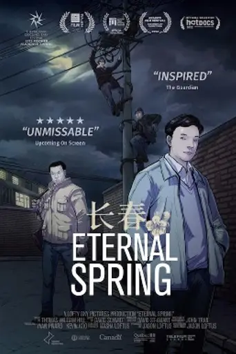 Eternal Spring (2022)