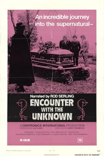 Encounter with the Unknown (1973)