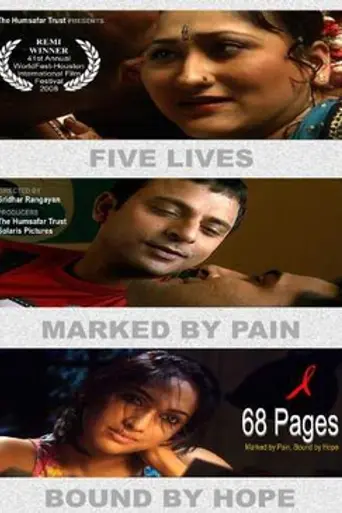 68 Pages (2007)