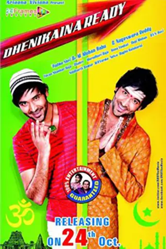 Dhenikaina Ready (2012)