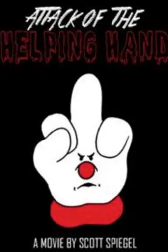 Attack of the Helping Hand (1978)