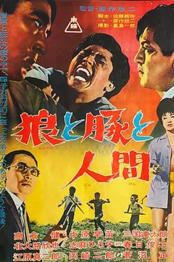 Wolves, Pigs and Men (1964)