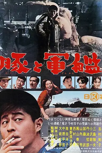 Свиньи и броненосцы (1961)
