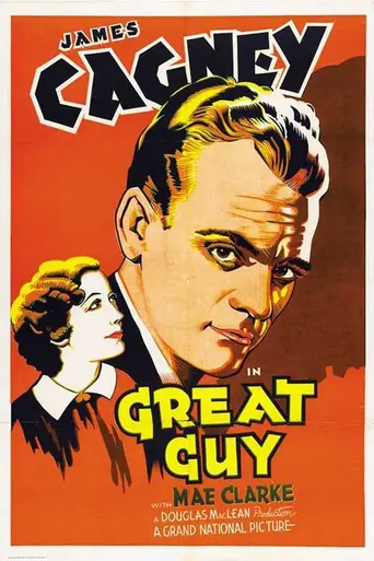 El gran tipo (1936)