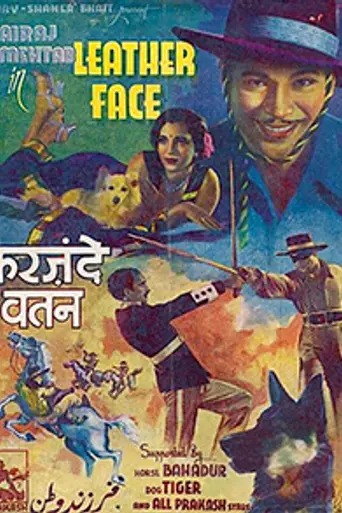 Leatherface (1939)