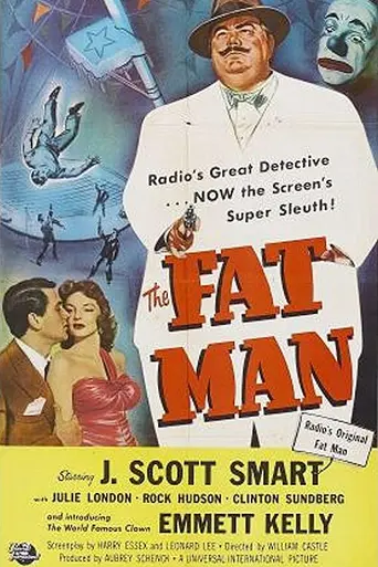 Толстяк (фильм, 1951) (1951)