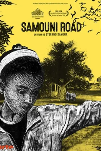 Samouni Road (2018)