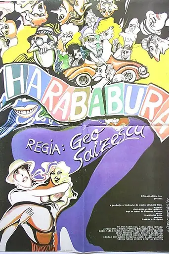 Harababura (1991)