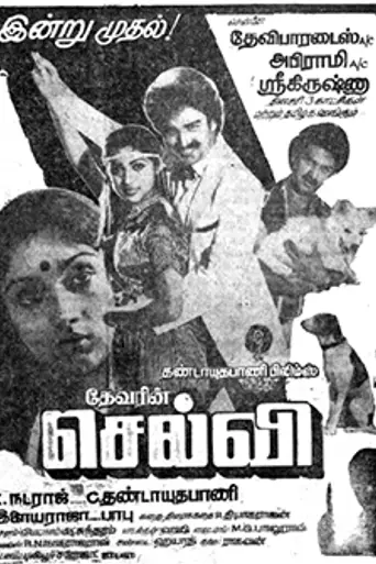 Selvi (1985)
