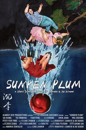 Sunken Plum (2017)