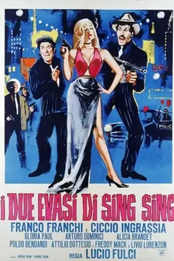 Two Escape from Sing Sing (1964)