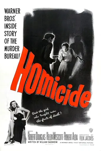Убийство (фильм, 1949) (1949)