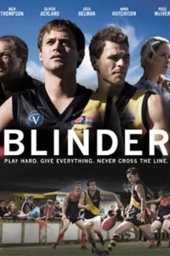 Blinder (2013)