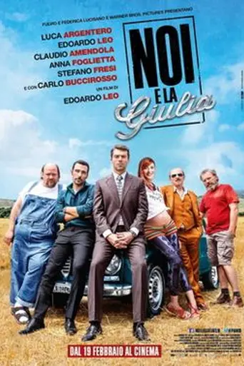 The Legendary Giulia and Other Miracles (2015)