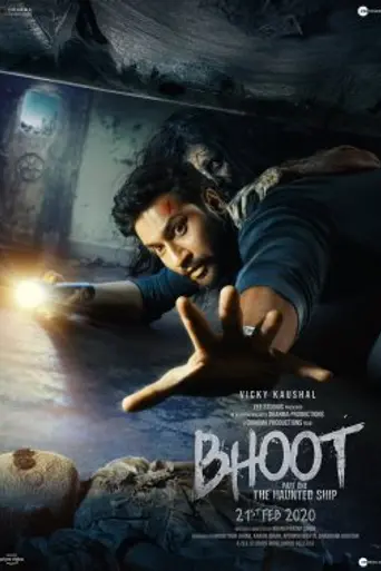 Bhoot – Part One: The Haunted Ship (2020)
