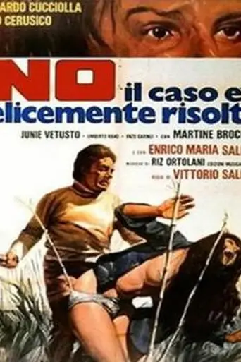 No (1973)