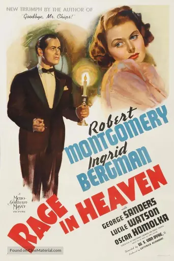 Ярость в небесах (1941)