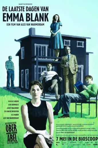 The Last Days of Emma Blank (2009)
