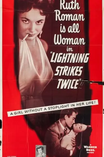 La luz brilló dos veces (1951)