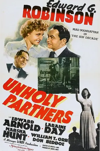 Socios profanos (1941)